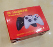 适用于Xbox360手柄pc电脑版Steam无线地平线5nba2k22双人成行震动线性板机黑神话悟空有线游戏手柄 有线手柄【电脑电视通用】白色 实拍图