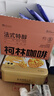 柯林咖啡 挂耳咖啡精品黑咖啡手冲式滤泡咖啡粉 5号法式特醇12g*20袋 实拍图