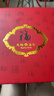天福茗茶普洱茶 易武山云南陈年普洱熟茶250g瓷罐礼盒装茶叶送礼毕业礼物 实拍图