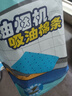 雅高油烟机吸油纸棉条垫20条装90cm*10cm厨房用接油槽加厚过滤网 实拍图