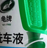 龟牌（Turtle Wax）硬壳盾洗车液1.25L洗车水蜡汽车强力去污清洁洗车泡沫液清洗剂 实拍图