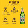 燕京啤酒 10度鲜啤酒特惠款 燕京大绿棒子 500ml*12瓶 整箱 实拍图