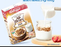 家乐氏（Kellogg）进口全麦维315g/盒燕麦谷物脆麦片富含膳食纤维即食早餐健身代餐 实拍图