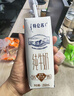 蒙牛特仑苏脱脂纯牛奶250ml*16盒 健身减脂 送礼盒装端午礼盒 实拍图