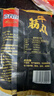 喜得佳手打潮汕牛筋丸250g 潮汕牛肉丸料早餐火锅关东煮麻辣烫烧烤食材 实拍图