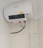 志高（CHIGO）热水器电家用洗澡储水式出水断电大容量速热电热水器安全节能租房卫生间用 普通款2000W+双防电墙 40升(1人) 实拍图