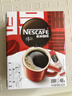 雀巢（Nestle）醇品速溶美式黑咖啡粉*0糖0脂*健身燃减防困48包*1.8g 实拍图