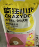 疯狂小狗小耳朵冻干夹心狗粮柯基比熊小型犬幼成犬通用护肠胃粮4.5kg9斤 实拍图
