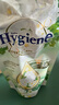 喜净Hygiene泰国进口柔顺剂 阳春玉兰480ml 衣物护理柔顺亲肤持久留香 实拍图