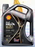 壳牌（Shell）都市光影单次小保养卡 0W-40 SP 6L含机油+机滤+工时 汽车保养 实拍图