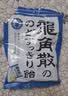 龙角散薄荷草本糖果 经典原味 80g 清凉舒爽 薄荷糖 清润喉糖 实拍图