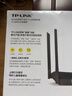 普联（TP-LINK） 凌云WiFi6 双千兆AX1500无线路由器 5G双频 易展Mesh 高速穿墙家用 儿童上网管控 XDR1520易展版 实拍图