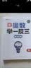 斗半匠 数学母题解题大招 三年级数学思维训练 奥数举一反三 小学数学解题方法技巧拓展每日一练【3册】 实拍图