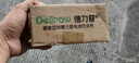 德力普（Delipow）充电电池 5号/7号彩虹电池充电器套装 适用遥控器/鼠标键盘/儿童玩具 实拍图