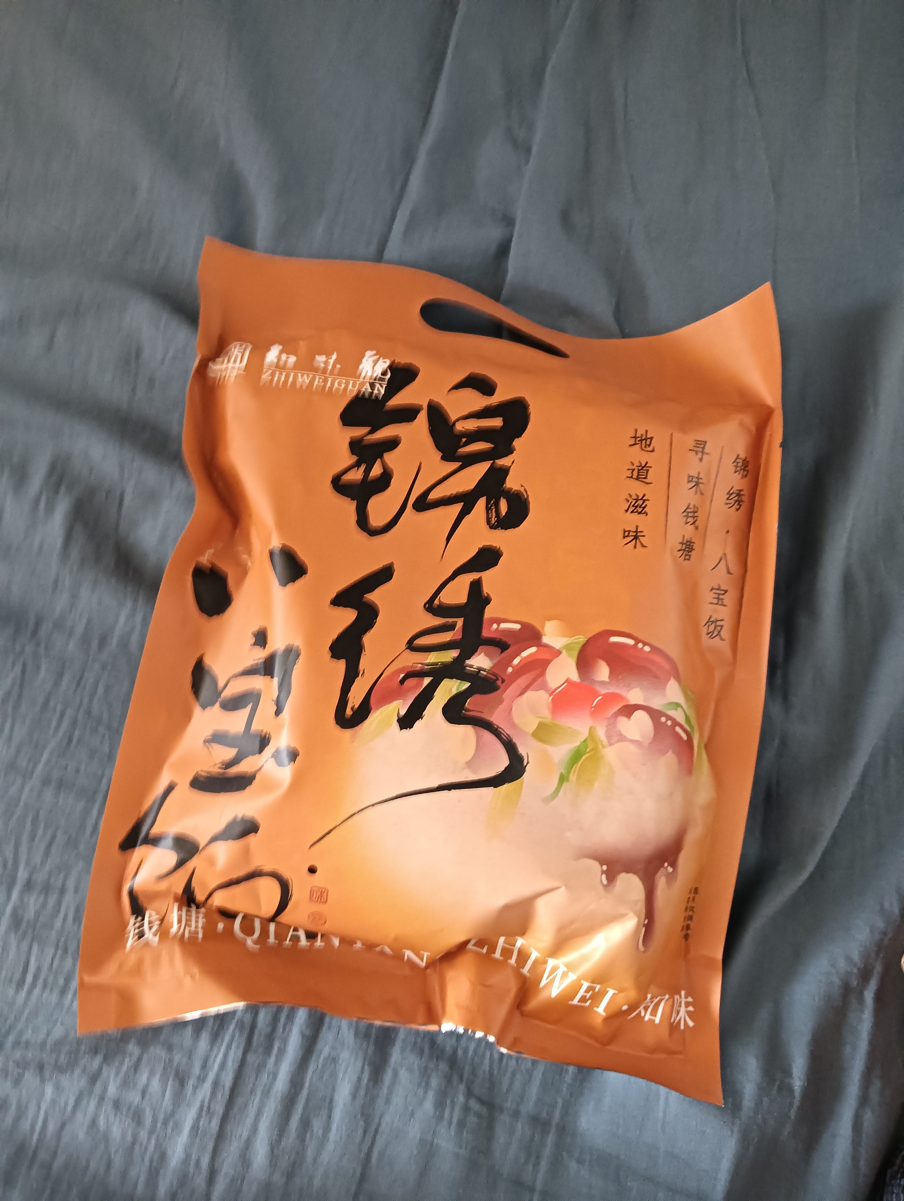 知味观锦绣八宝饭 中华老字号 腊八饭糯米饭方便速食早餐300g 实拍图
