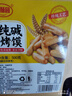 麦酥园纯碱烤馍山西特产养胃烤馍片干面包丁休闲零食品早餐面包2斤 实拍图