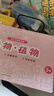六品堂儿童简笔画入门绘本控笔训练幼儿园练字本手绘本幼小衔接练字帖画本初学者启蒙3--8岁凹槽图画本 实拍图