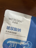 水密码玻尿酸钠补水保湿面膜25g*1片滋润细致毛孔 实拍图