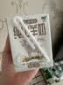 九羊（jiuyang）纯羊奶精选山羊奶儿童成人天然A2蛋白200ml*16 实拍图