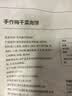 头厨手作梅干菜锅盔猪肉饼500克共5片烧饼馅饼儿童早餐食品半成品 实拍图