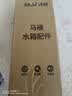 沐唯（muvi）马桶进水阀通用上水阀厕所蹲坑坐便器冲便抽水箱配件浮球阀 实拍图