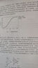 学而思思维创新大通关三年级适用数学思维培养杯赛大通关小学奥数思维训练举一反三提优训练教程助力攻克计算计数图形应用几何组合数论等奥数八大问题暑期预习小学数学思维训练暑假预习学而思数学思维训练三年级 实拍图