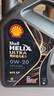 壳牌（Shell）都市光影双次小保养卡 0W-20 SP 4L含机油+机滤+工时 汽车保养 实拍图
