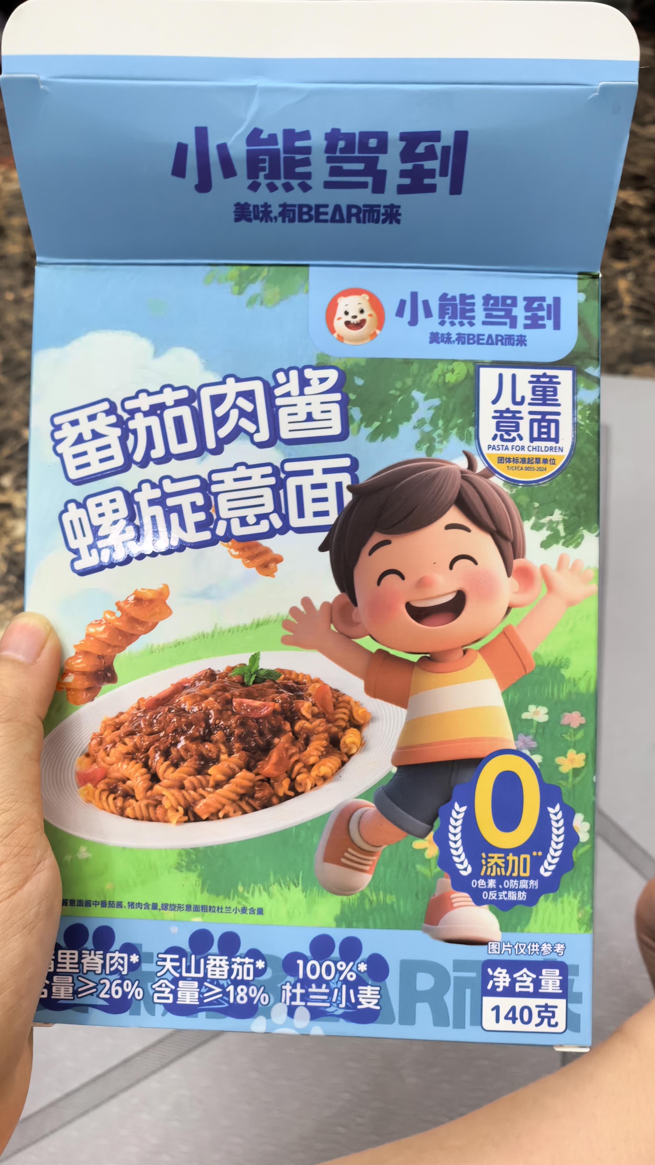小熊驾到番茄肉酱儿童意面140g*2盒（螺旋形） 0防腐剂色素速食意大利面 实拍图