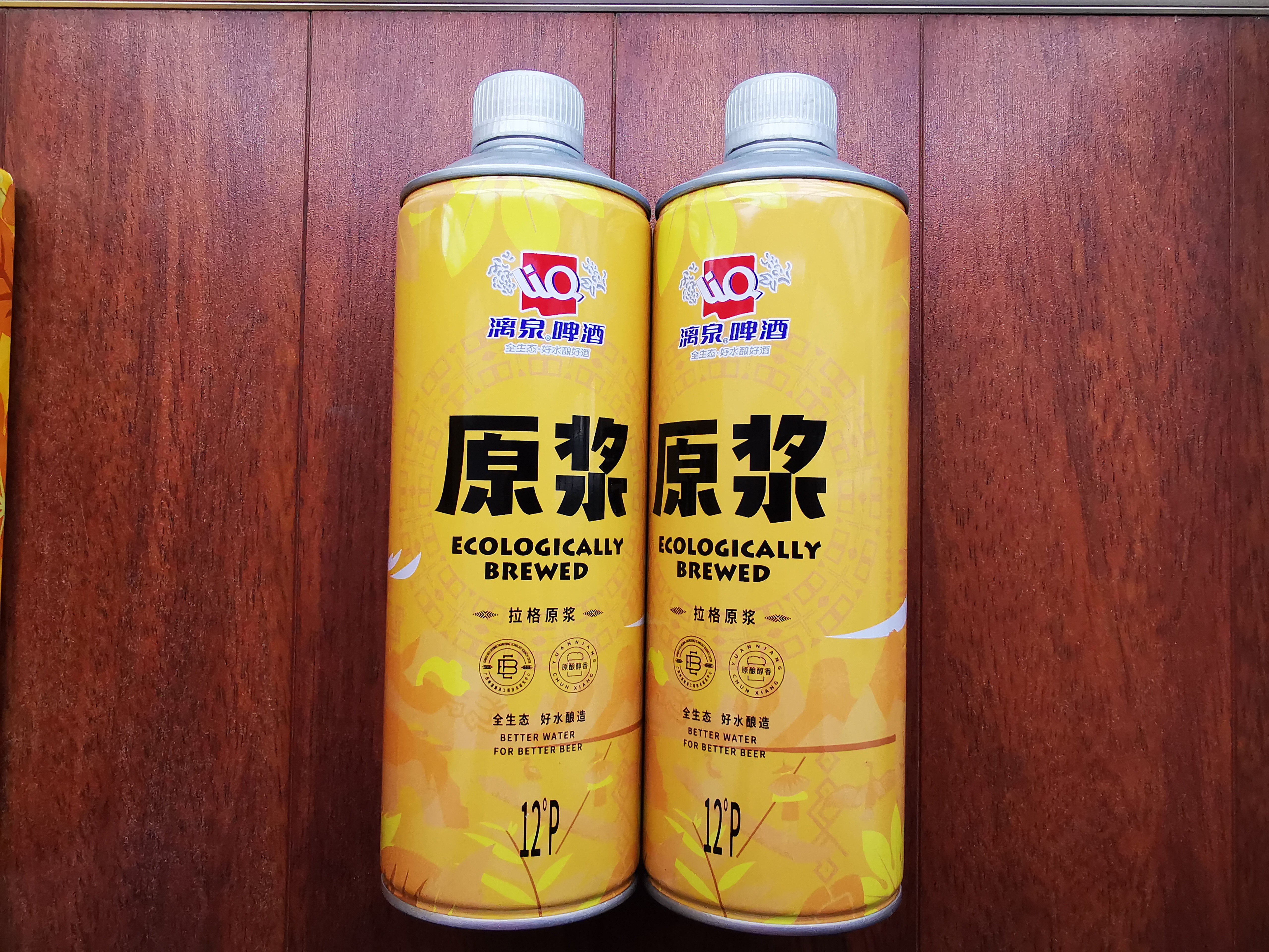 漓泉啤酒 12度原浆啤酒精酿 桂林漓江拉格啤酒 原浆啤酒 1L 1罐 实拍图