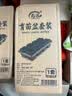 寿禾 育苗盒方形育苗杯培育种子多肉植物种植盆 育苗盒套装(含托架) 实拍图