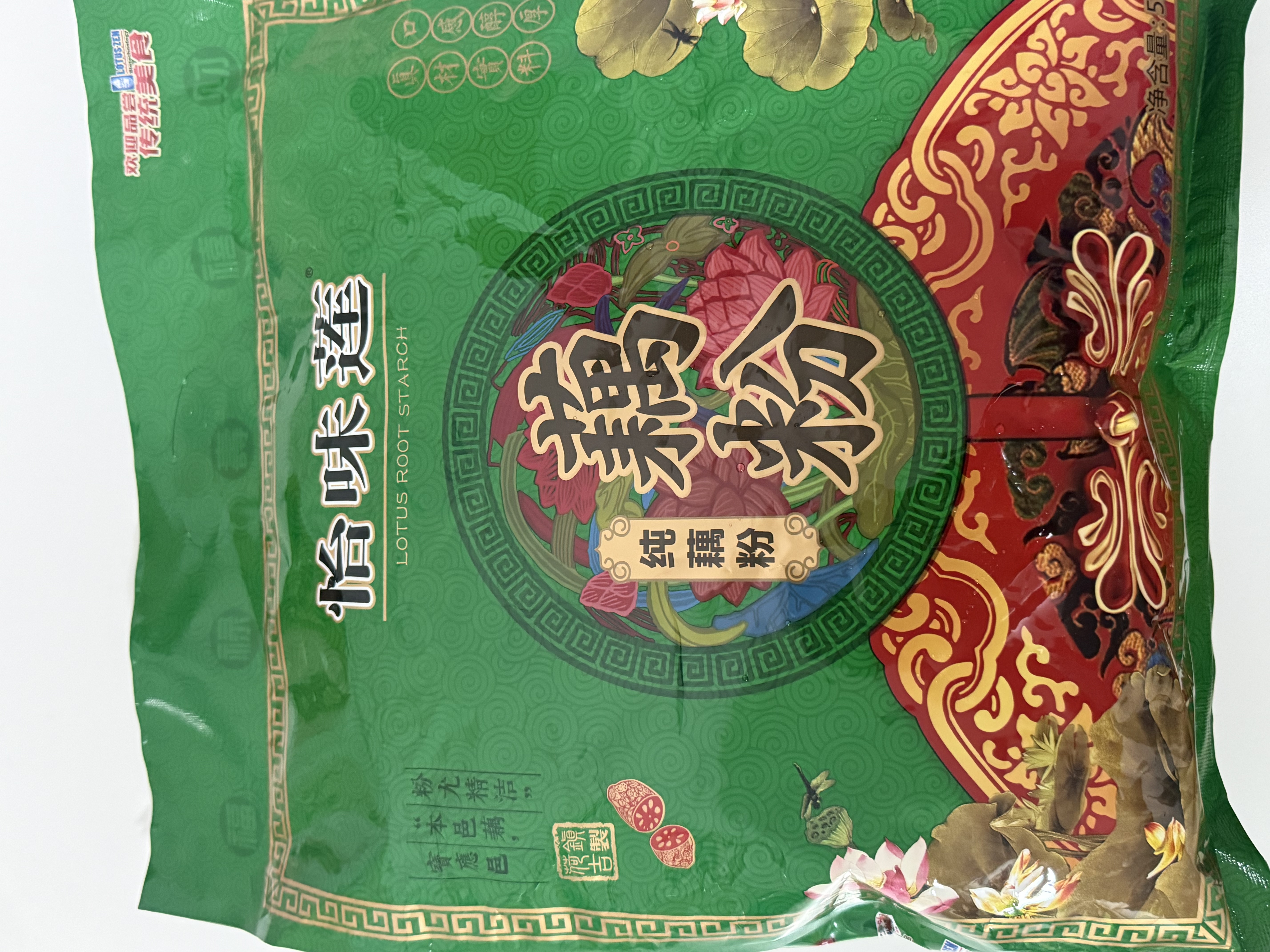 怡味莲纯藕粉无蔗糖莲藕粉中秋节礼盒装营养速食早餐代餐扬州宝应特产 510g袋装（30g*17小包） 配料干净 拒绝添加 实拍图