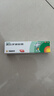 【原研】百多邦 莫匹罗星软膏2%*10g  脓疱病疖肿毛囊炎湿疹 中美史克 实拍图