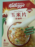 家乐氏（Kellogg）进口玉米片500g/盒低脂麦片冲泡即食营养谷物早餐代餐 实拍图