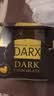 DARX75% 黑巧克力30g*15 俄罗斯进口巧克力爱莲巧休闲零食下午茶 实拍图