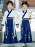 小淘孩儿童汉服男童中国风国学服毕业团体表演服演出服 龙吟白蓝160 实拍图