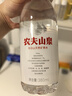 农夫山泉长白山天然矿泉水 380mL*15瓶 整箱装 实拍图