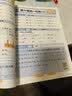 学而思2026新升级数学计算天天练1-6年级上下册 每天7分钟 名师助力讲解 聚焦高频易错 整页智能拍批小学数学速算专项训练 暑假计算专项练 计算天天练 二年级上册 实拍图