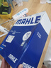 马勒（MAHLE）滤芯套装空气滤+空调滤(威朗Pro/威朗Pro GS 1.5T/创酷RS 1.5T) 实拍图