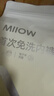 猫人【医护级首次免洗】女士内裤女纯棉抑菌中腰无痕大码少女三角裤 实拍图