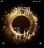 金羚（JINLING）窗墙式排气扇卫生间厨房方形百叶窗强力抽风10寸换气扇25-C(J1) 实拍图