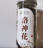 茗愿洛神花茶【买2件=发4罐】云南玫瑰茄干大朵酸梅汤原料泡水花草茶 【无熏硫染色】 【50克/罐】 实拍图