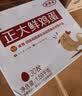 CP鲜鸡蛋年货节礼盒装30枚 Plus联名款 3.18斤 源头直发 实拍图