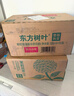 农夫山泉东方树叶青柑普洱茶335ml*15瓶无糖茶饮料0糖0脂0卡小瓶装 实拍图