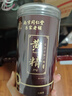 南京同仁堂黄精九蒸九晒九制九华山正品熟搭野生特级中药材养生茶 实拍图