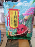 十月稻田 花生米 2斤 东北红花生仁 五谷杂粮粗粮 八宝粥原料 杂粮米 实拍图