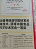 江中猴姑酥性养胃猴头菇饼干48g 营养早餐中老年健康零食 实拍图