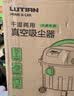 绿田（LUTIAN） 汽车用品雄风桶式吸尘器大吸力多用途干湿吹装修开荒保洁家用 10L(升级吸水扒) 实拍图