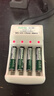 德力普（Delipow）充电电池 7号电池 配4节电池充电器套装适用玩具/遥控器/鼠标键盘 实拍图