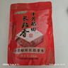 十月稻田 长粒香大米 300g 东北大米 香米 小包装 实拍图