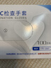英科医疗一次性手套PVC手套100只加大码餐饮洗碗厨房美容家务防水橡胶手套 实拍图
